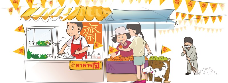 Vendors Selling Fresh Ingredients Popular in Salty Vegetarian Congee Recipes