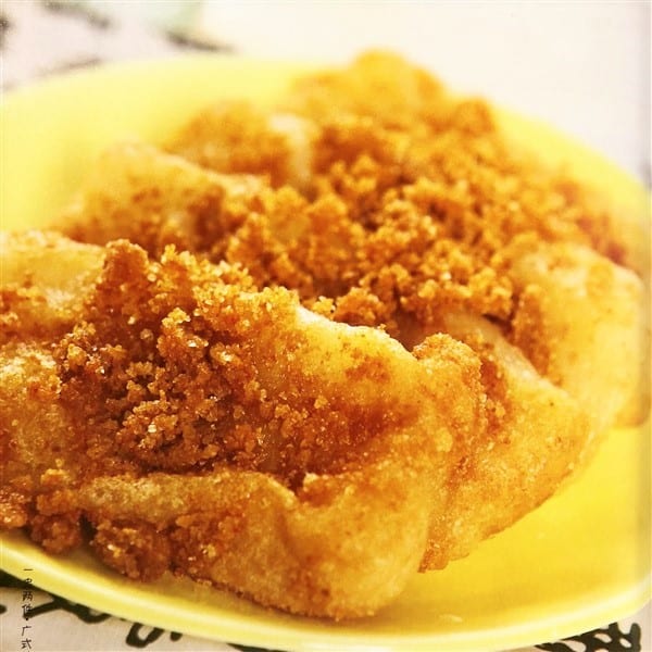 Delicious Chinese Crispy Peanut Sticky Rice Cake 